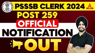 PSSSB Clerk 2024 Notification | 259 Post | PSSSB Clerk 2024 | Know Full Details