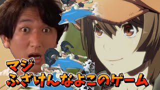 「このキャラ作ったやつダレだよ！」台パン寸前までメイにひたすらキレ続けるネモさんまとめ「これはヤバいキレてる」【GGST】