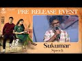 Director Sukumar Speech at 18 Pages Pre Release Event | Nikhil, Anupama | Surya Pratap | Gopi Sundar