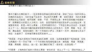 392 张文宏华山医院2015年就把上海人的大量基因样本偷运出境给了英国,还是张文宏主持的  上海没有集中力量办大事的能力,上海无力抄不了武汉的作业 骂能骂醒上海吗？上海是一个最垃圾的城市 !