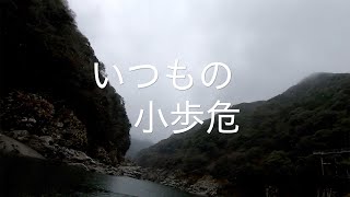 〔アップ忘れ！〕まんねりのいつものヤツ８　【徳島県・吉野川・森囲〜川口】20220318 水位ー0.07m 今期最低水位　おじさんがただ練習しているだけの動画です。