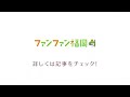 【福岡おすすめの公園】子どものお出かけにぴったりな無料の遊び場を紹介！