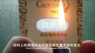 Shape memory polymer 1