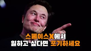 일론 머스크의 스페이스 X가 미국인만 고용하는 이유