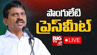 Minister Ponguleti Srinivasa Reddy Press Meet : పొంగులేటి శ్రీనివాస్ రెడ్డి ప్రెస్ మీట్ |BIG TV LIVE