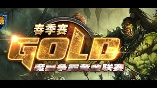 Gold season 3 Group C Xixi Th000