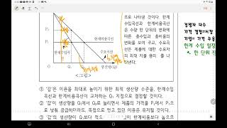 독점 그라프형을 알아보자