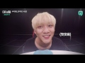 아 님들 크나큰편 속마음 방석퀴즈 4 승준