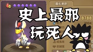 卡泰帕系列 技能測試【石器時代：起源 ｜ 攻略教學｜Stoneage netmarble｜스톤에이지】