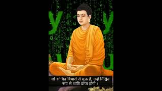 meditation - Swami Vivekananda