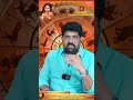 மேஷம்- தானம் கொடுத்தால் தப்பிக்கலாம் | Subash Balakrishnan | Astrovel Jothidam | Tamil Astrology