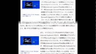 Windows 10  リリース目前　知っておくべき情報を総まとめ