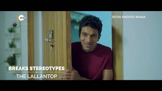 A Love Story with a Spirit | Atithi Bhooto Bhava | Review Promo | A ZEE5 Original Film | Watch now