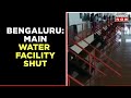 Bengaluru Floods: Main Drinking Water Treatment Facility Shut| CM Basavaraj Bommai Orders Inspection