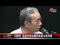 20200610 不畏惡火！綠光劇團