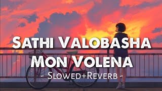 Sathi Bhalobasa Mon Vole Na - [ Slowed & Reverb ] | Dev | Koel | Bengali Lofi Song | Toxic MukeSh