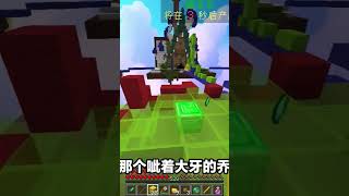 我的世界：几百只铁傀儡，三个芥末召唤师！差点困死在铁傀儡之中 #minecraft #我的世界