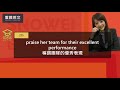 多益考試必備！toeic 必考單字 第3集 no.201 300 商用英文 podcast 多益單字 toeic vocabulary 雪薇英文