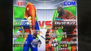 大怪獣バトルウルトラコロシアムDXウルトラ戦士大集結 メトロン星人vs EXレッドキング