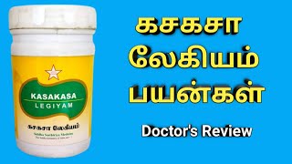 kasakasa legium benefits in tamil, uses, ingredients, கசகசா பயன்கள், how to use, kasakasa halwa