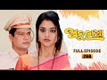 Anuradha | Full Ep 268 | 16th July 2024 | TarangTV | Tarang Plus