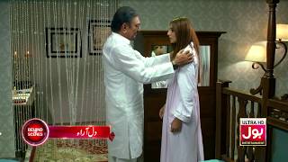 Dil Aara - Pakistani Drama Behind The Scene - BOL Entertainment