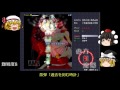 【ゆっくり実況】東方紅魔郷　エクストラ　ノーミス　hard 魔理沙a part4【シリーズ】