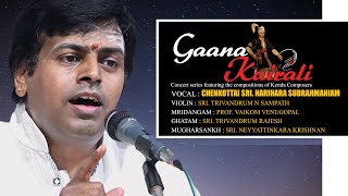 Gaana Kairali National Music Festival 2023 | Vocal Concert by Chenkottai Sri. Harihara Subrahmaniam