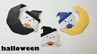 萬聖節摺紙 / 如何製作可愛的南瓜幽靈  / Origami Halloween Pumpkin Ghost / how to make cute things with paper