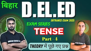 EXAM SERIES | Bihar D.El.Ed 2025 | English | Tense | Part - 4 | Theory में पूछे गए प्रश्न