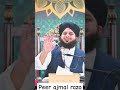 rozedaar ko do khusi milegi peer ajmal raza qadri youtubeshorts whatsappstatus newshorts