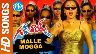 Mallemogga Video Song - Good Boy Movie || Rohit || Navneet Kaur || Vandemataram Srinivas