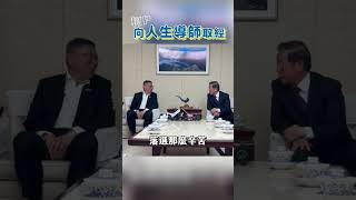 柯文哲訪日拜會謝長廷　再贈箴言：忠孝難兩全｜TVBS新聞 #shorts