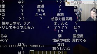 一人っ子モードに入り視聴者を置いてけぼりにする布団ちゃん　2023/02/15