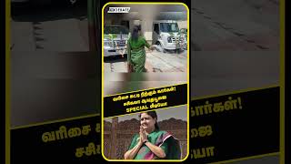 வரிசை கட்டி நிற்கும் கார்கள்! சசிகலா ஆயுதபூஜை Special வீடியோ | Sasikala