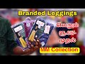 Leggins very Low price Branded Collection Rs. 65 முதல் @mmcollectionmadurai5627