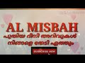 സ്വർഗ്ഗത്തിൽ പ്രവേശിക്കുന്ന 10 ജീവികൾ അതിനു കാരണം عشرة من الحيوانات تدخل الجنة