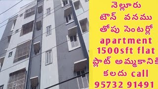 Nellore town vanamthopu center  apartment flat 1500 sft 3 bhk flat west facing for sale 95732 91491