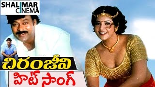 Mega Star Chiranjeevi Hit Song || Sneham Kosam Movie || Kaikaluri Kannepilla Video Song ||  Meena