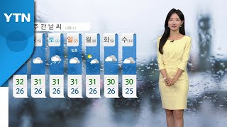 [날씨] 오늘도 전국 곳곳 비, 수도권 호우특보 / YTN