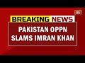 Pakistan Opposition Slams Imran Khan For Praising India | Breaking News