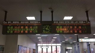 東武スカイツリーライン栗橋駅 発車案内LED電光掲示板(発車標)