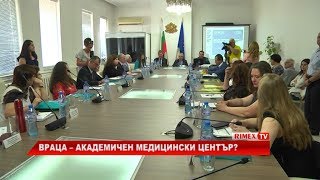 RimexTV: Враца – Академичен медицински център?