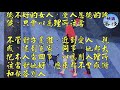 一個女人的品德好不好，看她的這5個地方就知道｜快樂客棧｜女人心語｜心靈舒果｜一路看世界