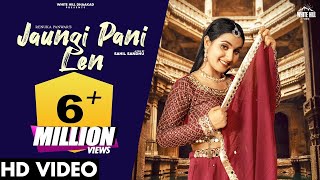 RENUKA PANWAR : Jaungi Pani Len (Official Video) Aman Jaji | New Haryanvi Songs Haryanavi 2021