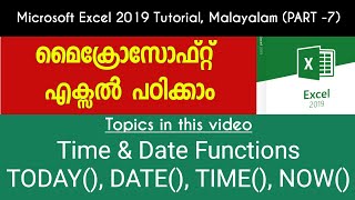 Microsoft Excel - Malayalam Tutorial [Part-7]