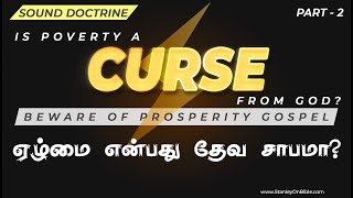 ஏழ்மை என்பது சாபமா? || Is poverty a curse from God? || R. Stanley (PART - 2)