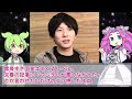 古市憲寿ｖｓ津田大介「週刊文春を巡り激論」【ずんだもん・四国めたん】