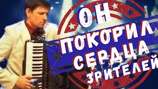 Супер исполнение!!!! Танго \