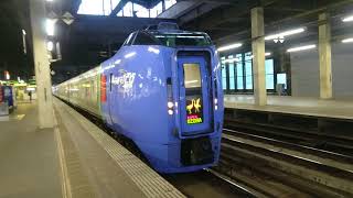 283系特急スーパーおおぞら１号(7B)4001D  札幌駅発車No.2